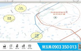 航空城旁大坪數SC+RC獨立大廠房/桃園工業地廠房買賣租賃