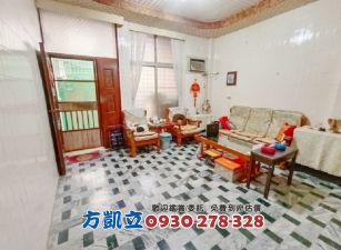 聖功女中溫馨孝親透天
