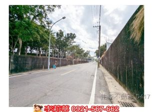 關廟北勢段大坪數建地