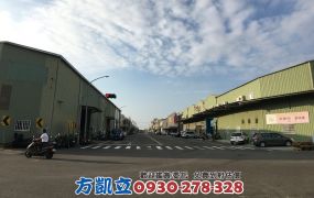 永康工業城10米路大面寬乙種工業地