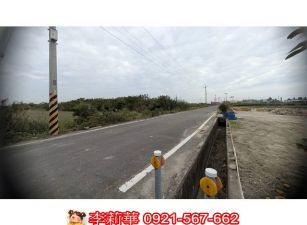 佳里優質潛力低價農地