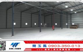 蘆竹合法鋼構挑高廠房(可依法廠登)