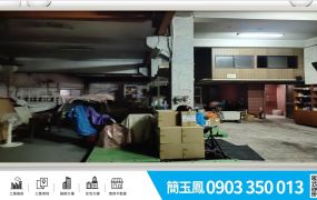 捷運雙面大面寬透天廠房/新北工業地廠房買賣租賃