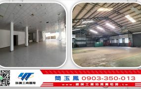 台中正25米路廠房店面(可依法廠登)/台中工業地廠房買賣租賃