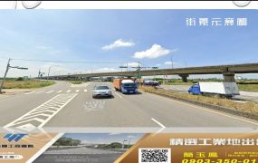 台66快速道路旁漂亮方正工業地/桃園工業地廠房買賣租賃