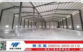 交流道旁挑高合法廠房(可分租)/桃園工業地買賣租賃