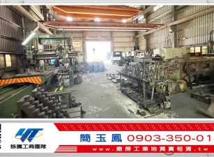 幼獅工業區挑高13米廠房/桃園工業地廠房買賣租賃