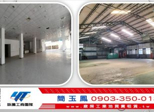 台中正25米路廠房店面(可依法廠登)/台中工業地廠房買賣租賃
