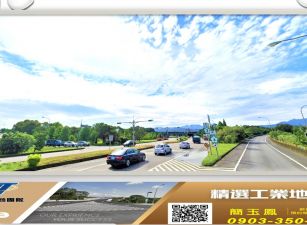 近大溪交流道旁工業地/桃園工業地廠房買賣租賃