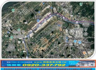 航空城安置街廓住宅用地