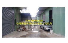堯-高雄鳥松全新廠房1
