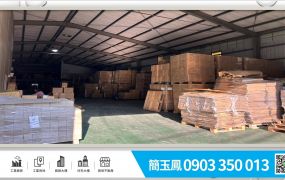 林口都計農業區收租廠房/新北工業地廠房買賣租賃
