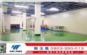 土城業區獨立倉儲廠房(可依法廠登)/新北工業地廠房買賣租賃
