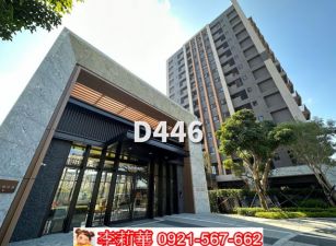 歸仁高鐵遠雄明日讚美三房+平車