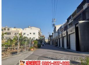 安南區國聖橋乙工+農地