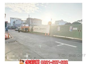 南大附中、剛剛好-大建地