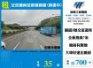 交流道旁全新挑高倉庫廠房(興建中)