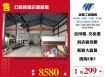 公館挑高店面廠房108