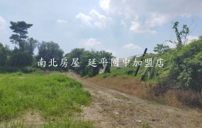 善化茄拔優質美農地