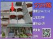 台中法拍屋-外埔中山路透天