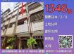 台中法拍屋-沙鹿童綜合醫院透天