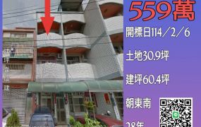 台中法拍屋-外埔中山路透天