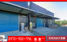 大寮-三隆路近交流道全新廠房✅