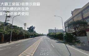 大園工業區/天車/RC廠房(可廠登) •    桃園廠房工業地買賣/建地/徵收農地/廠房出租