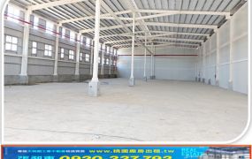 竹南合法挑高工業廠房