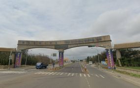 彰濱工業區太陽能收租工業地