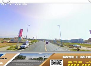 竹南科學園區旁工業地/新竹工業地廠房買賣租賃