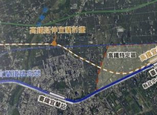 宜蘭高鐵徵收地2