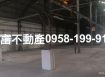 仁德太子路乙工天車廠辦