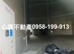 路科交流道金店面