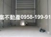 大樹8米路全新乙工廠房