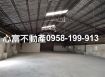 燕巢天車廠房出租(近交流道)