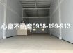 全新!!楠梓乙種工業廠房