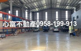 燕巢大面寬且挑高廠房