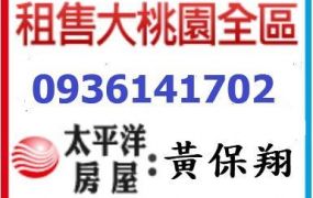 五股挑高農地廠房