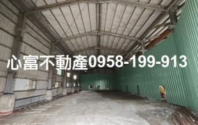 彌陀11米路上大腹地廠房