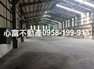 屏南工業區工業廠房出租