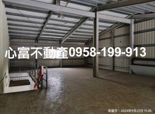 三民仁武建地合法廠房
