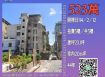 新竹法拍屋-西門國小公寓