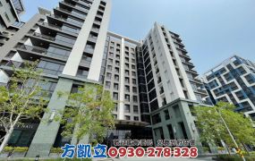 光禾景觀文青高質感2改1雙平車