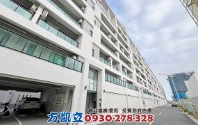南科安定日初莊園清新三房平車