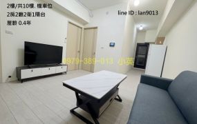 已出租高雄橋頭新市高大特區全新兩房