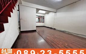 透285_台東明星學區旁臨大公園好屋