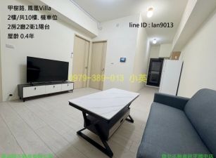 已出租高雄橋頭新市高大特區全新兩房