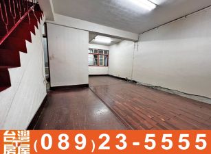 透285_台東明星學區旁臨大公園好屋