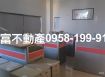 安南科工角窗科技廠